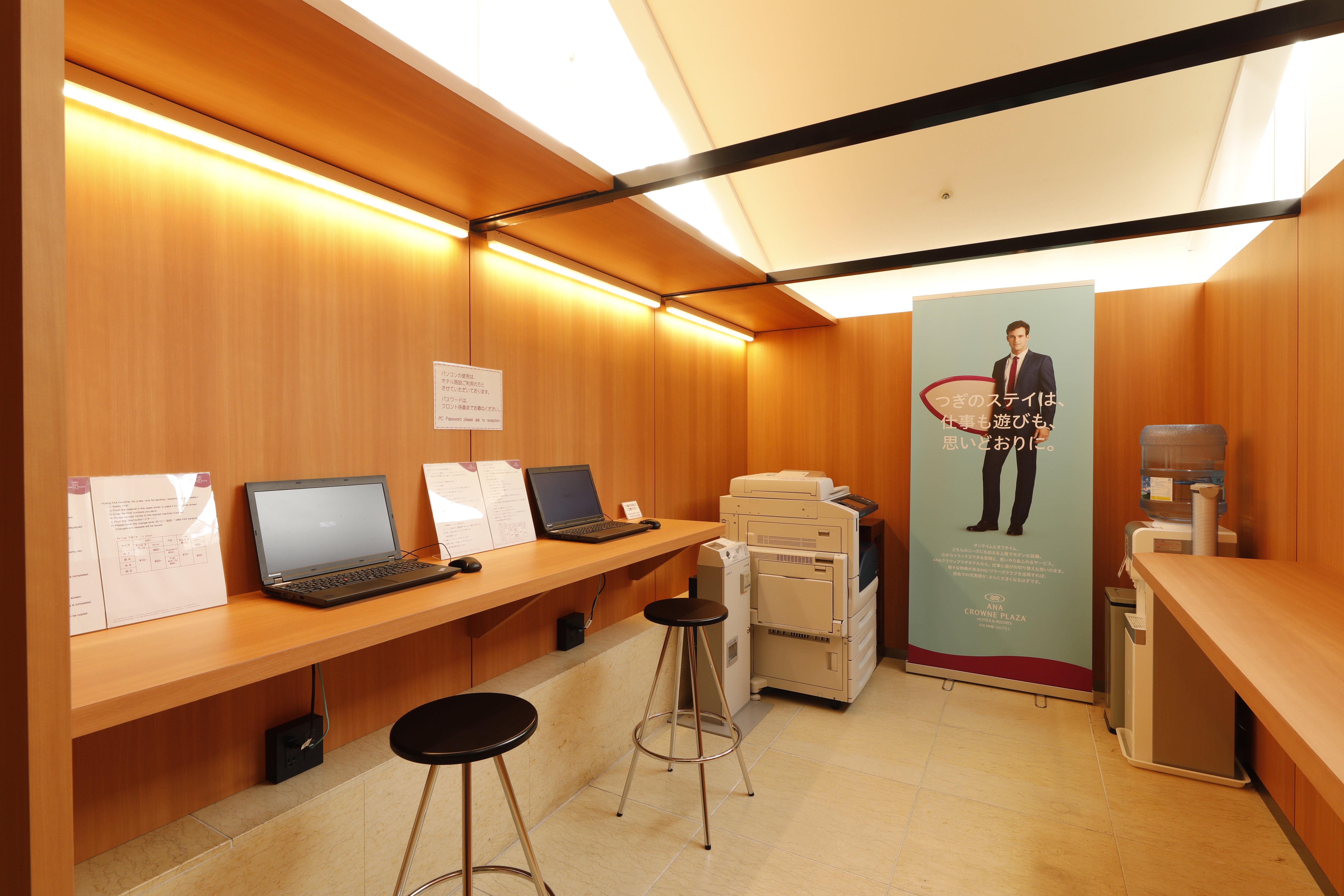 Ana Crowne Plaza Yonago By Ihg Ξενοδοχείο Εξωτερικό φωτογραφία